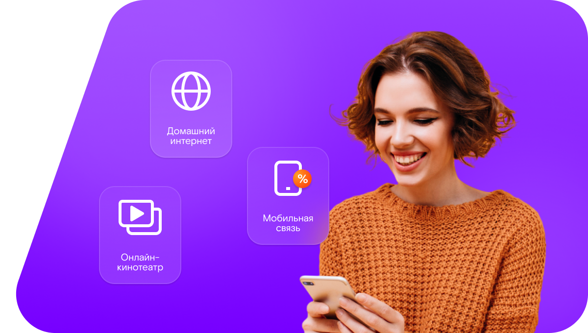 Промо-тарифы Ростелеком в&nbsp;село Хабариха (Республика Коми)